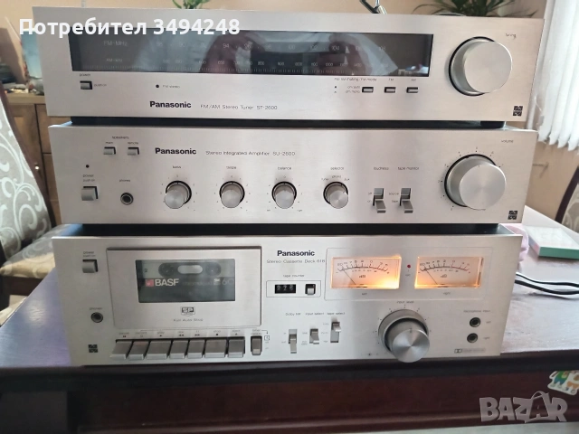 Усилвател Panasonic SU-2600