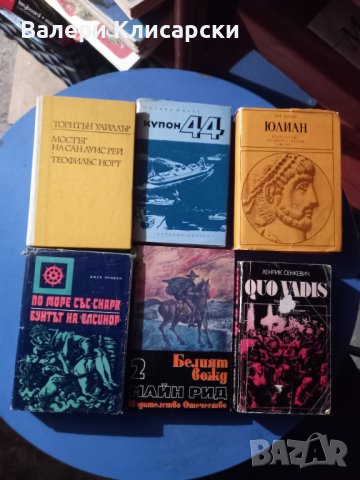 Книги по 2лев, снимка 2 - Художествена литература - 35128920