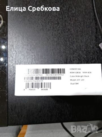 Huawei Honor X6b, снимка 2 - Huawei - 52688623