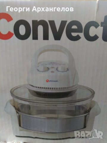 Мултикукър ROHNSON R-298 нов