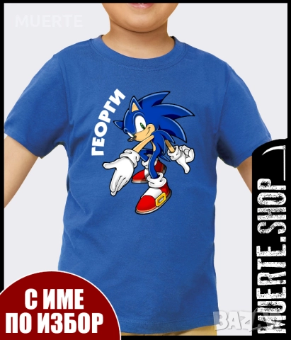 Детска тениска SONIC / СОНИК с ИМЕТО НА ВАШЕТО ДЕТЕ!
