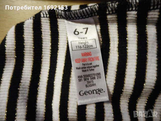 Комплект George и НОВ к-т за 116-122см / 6-7год, снимка 8 - Детски комплекти - 27194557