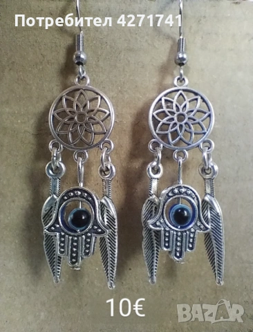 Ръчно изработени бижута с кауза, снимка 10 - Бижутерийни комплекти - 53196742