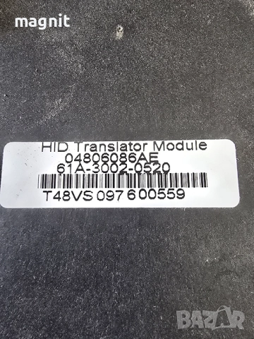 04806086AE МОДУЛ ФАРОВЕ CHRYSLER 300C 3.0 CRD 218 61A-3002-0520, снимка 2 - Части - 52523292
