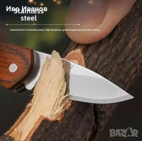 Мини нож от неръждаема стомана, снимка 4 - Ножове - 53511467