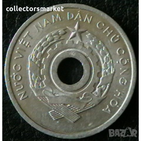 2 ху 1958, Виетнам, снимка 2 - Нумизматика и бонистика - 32850233