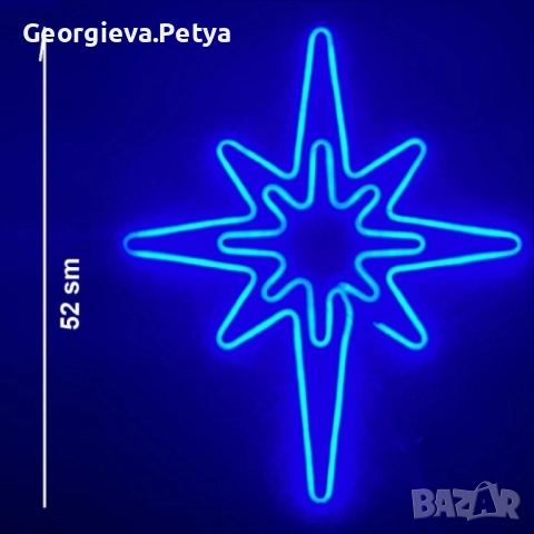 Светеща коледна LED звезда, водоустойчива,52 см, снимка 5 - Коледни подаръци - 52648796