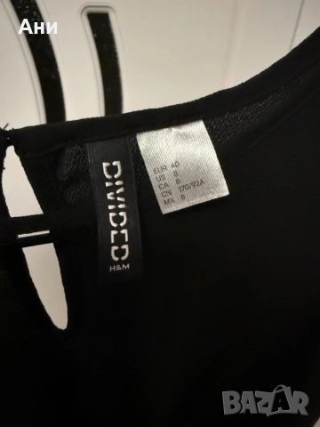 Дамска блуза, снимка 3 - Блузи с дълъг ръкав и пуловери - 52356909