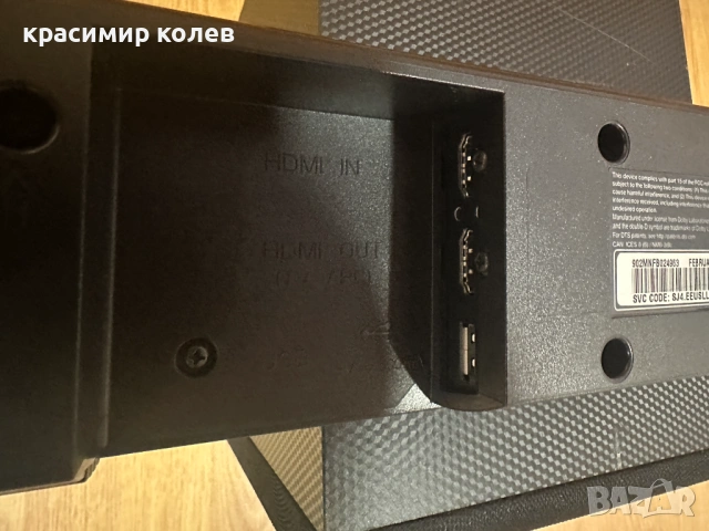 саундбар +буфер "LG SJ4"/Bluetooth/, снимка 9 - Тонколони - 53323526