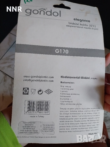 Форми за сладки / курабийки, снимка 2 - Форми - 52942134