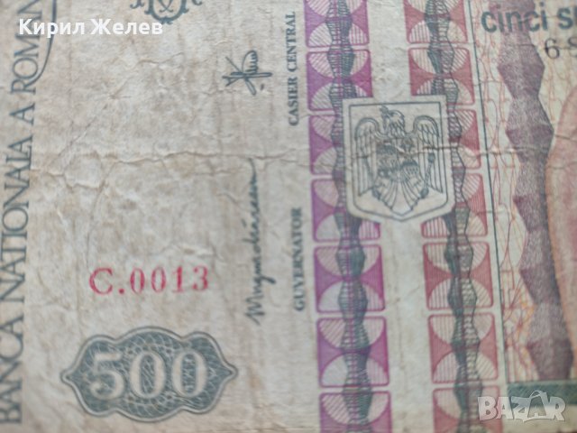 Две банкноти 500 лей 1992г. / 1000 лей 1993г. Румъния за колекция декорация - 27076, снимка 4 - Нумизматика и бонистика - 36590857