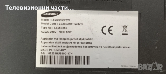 Панел / Матрица T260XW02 V.S от телевизор Samsung LE26B350F1W, снимка 2 - Части и Платки - 53198819