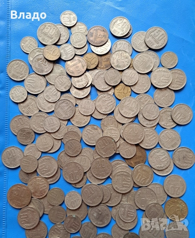 Стари български соц монети , снимка 3 - Нумизматика и бонистика - 52590473