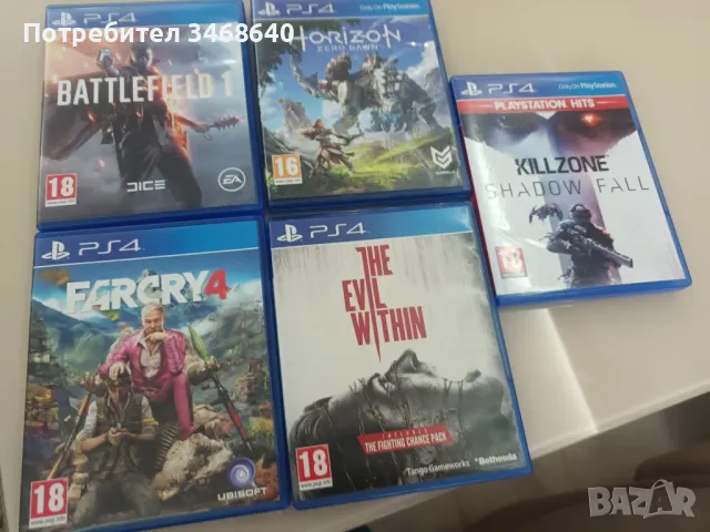 Пакет игри за Ps 4