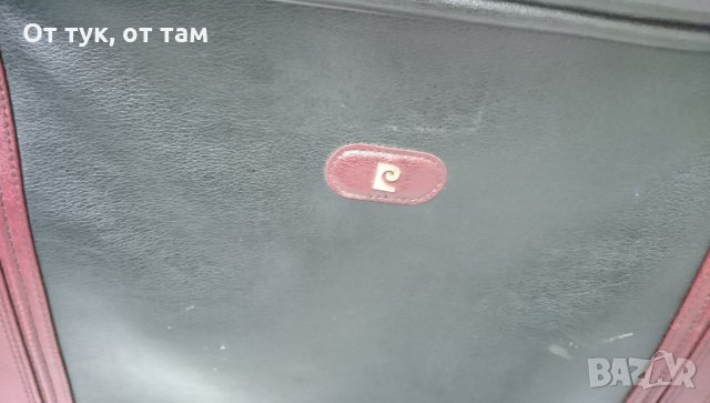 Куфар Pierre Cardin, снимка 4 - Куфари - 27337047