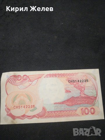 Банкнота Индонезия - 10316, снимка 4 - Нумизматика и бонистика - 27546324