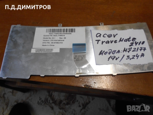 За части Лаптоп Acer, снимка 6 - Други - 51627368