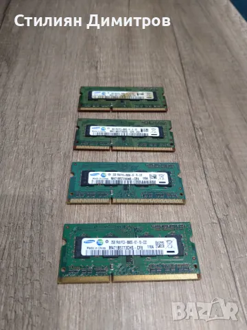 2GB RAM рам памет DDR3 PC3 8500 SAMSUNG