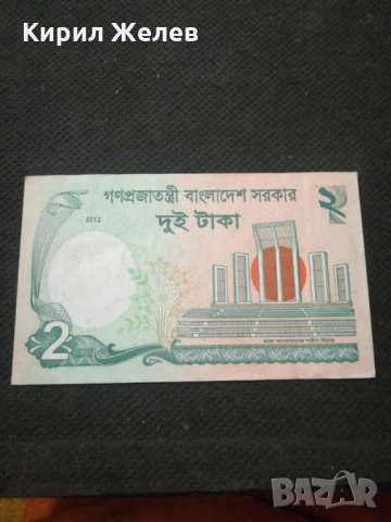 Банкнота - 12162, снимка 4 - Нумизматика и бонистика - 28030874