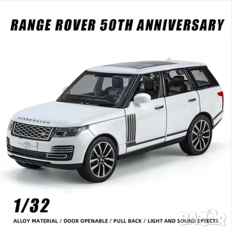 Метална кола макет 1:32 на Range Rover играчка за момче, снимка 3 - Коли, камиони, мотори, писти - 48507196