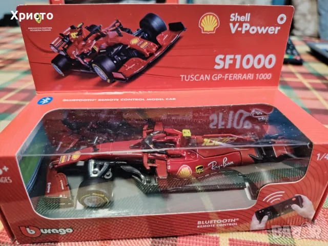 Колекционерски Количка Ферари Бураго