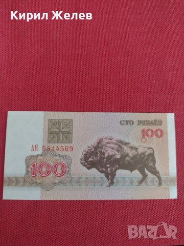 Банкнота 100 рубли 1992г. Беларус непрегъвана перфектна за колекция 28354, снимка 5 - Нумизматика и бонистика - 37133674