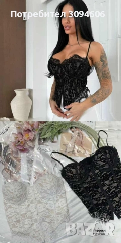 Бюстие с дантела , снимка 2 - Корсети, бюстиета, топове - 53586885