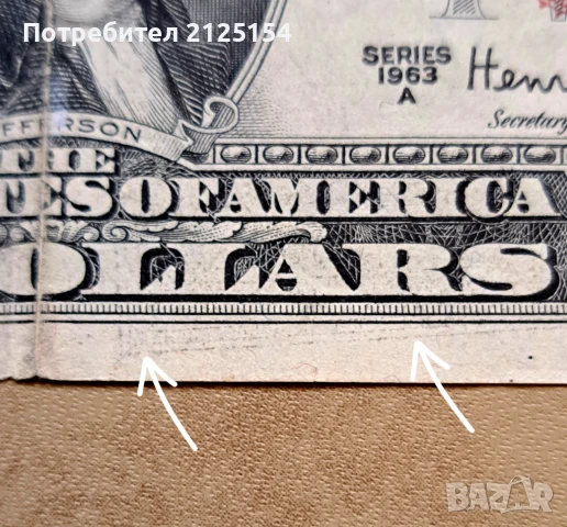 2 долара 1963 г.,САЩ ,куриоз-двойна рамка., снимка 3 - Нумизматика и бонистика - 51210934