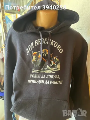 Суитчър за двойки  , снимка 7 - Детски анцузи и суичери - 47918539