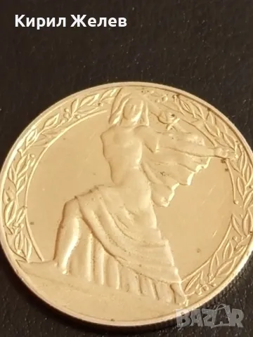 Юбилейна монета 2 лева 1981г. НРБ тема 1300г. България за КОЛЕКЦИЯ 25651, снимка 6 - Нумизматика и бонистика - 49054744