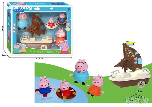 Комплект на Прасето Пепа с корабче (Peppa Pig)