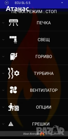 ECU SL-5.5 Заместител на ECU Webasto Thermo Top C,E,Z, снимка 3 - Аксесоари и консумативи - 51219573