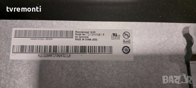 Основна платка - ,17MB82S  for, Tucson TL2204B274 DISPLAY T215HVN01.0 , снимка 3 - Части и Платки - 38765654