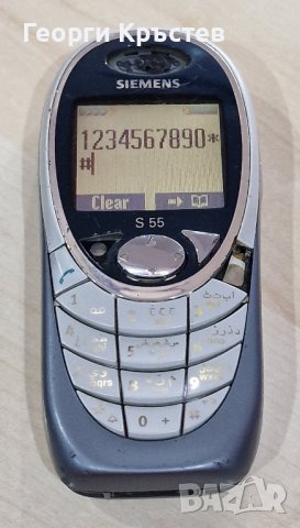 Siemens C35, A50, S55 и CFX65, LG GB102 - за ремонт, снимка 7 - Siemens - 43463788