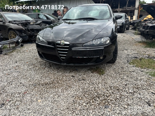 Alfa Romeo 147 1,9 jtdm 150 НА ЧАСТИ