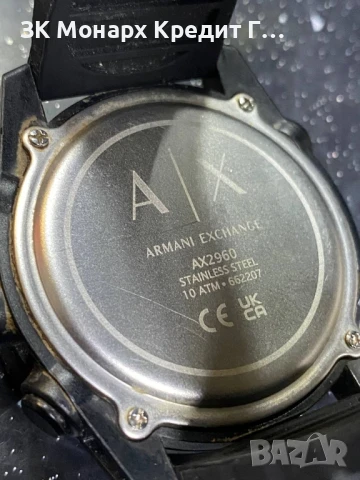 Часовник Armani Exchange D-Bolt AX2960, снимка 6 - Мъжки - 50932677