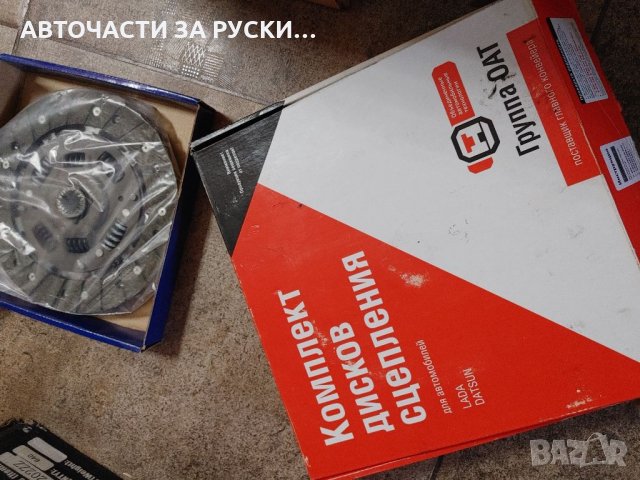 Съединител Лада 2110-12,Калина,Приора нови налични, снимка 3 - Части - 33015785