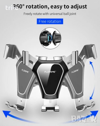 FLOVEME Универсална поставка за телефон за автомобил, снимка 4 - Аксесоари и консумативи - 27921557