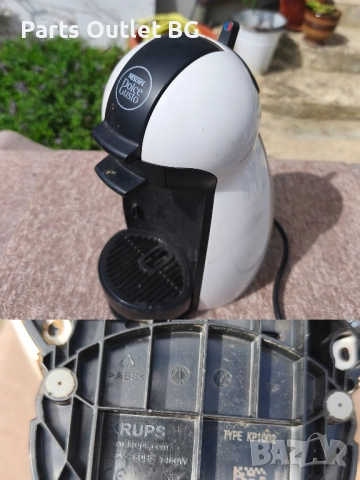 На Части ! Различни Nescafe Dolce Gusto , снимка 3 - Кафемашини - 51796873
