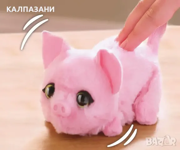 Интерактивни животни - Мини животинка, асортимент 28060, снимка 8 - Фигурки - 49999982