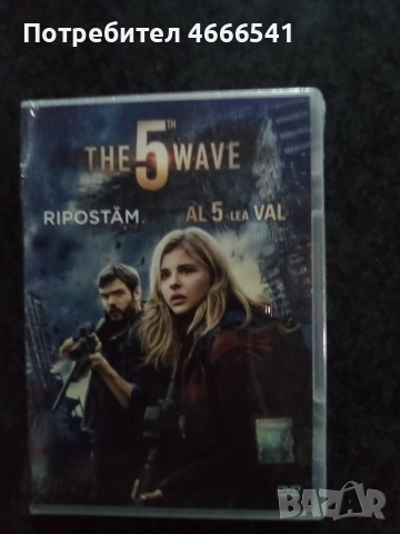 Продавам филми на двд с български субтитри, снимка 8 - DVD филми - 52653706