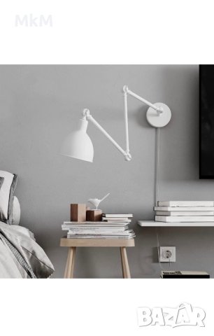 стенна лампа с гъвкаво рамо BazarrWall Lamp White , снимка 1 - Лампи за стена - 44069105