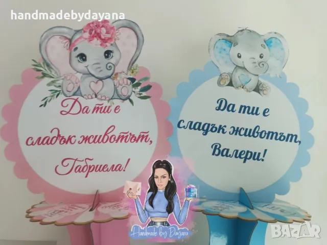 Персонализирана украса за бебешка погача на тема по избор 