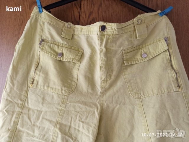 МЪжки панталони 7/8