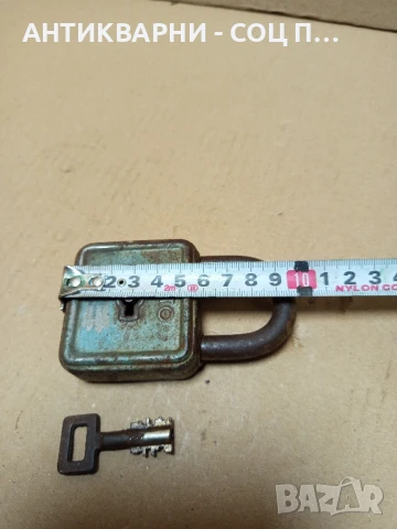 Соц Стар Катинар Заключващ Механизъм., снимка 11 - Антикварни и старинни предмети - 50648657
