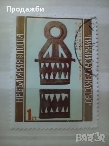 Колекция български пощенски марки "Тракийско изкуство", снимка 3 - Филателия - 40754585