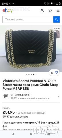 Victoria's Secret Pebbled V-Quilt Street чанта през рамо Chain Strap Purse MSRP

, снимка 5 - Чанти - 43930432