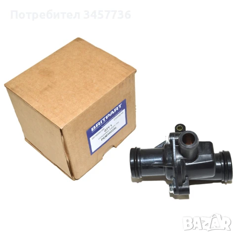 Нов Корпус термостат Land Rover Freelander 1.8 16v Тяло термостат 