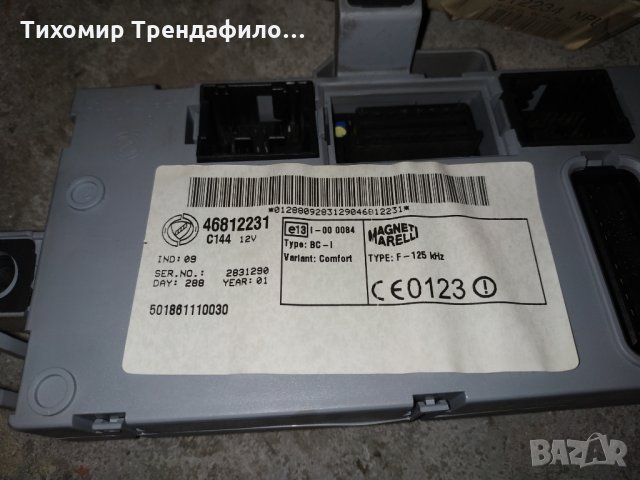 Бодиконтрол модул 46812231 фиат пунто 2001 бензин 46812234 iaw59f.m3 hw603, снимка 4 - Части - 26521169