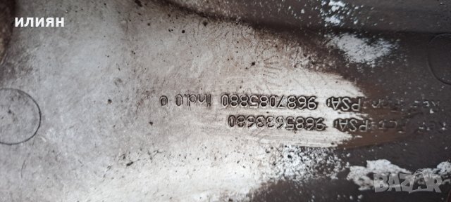 тас 15цола за Peugeot , снимка 4 - Части - 43860852